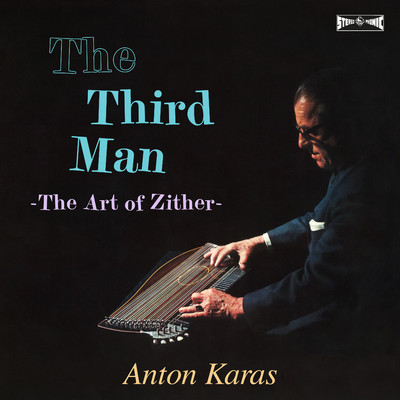 第三の男〜アントン・カラス チターの世界〜/Anton Karas