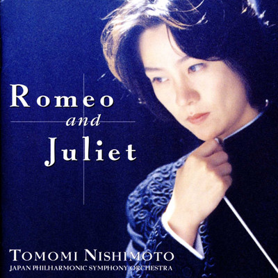 ロミオとジュリエット/西本智実 指揮 日本フィルハーモニー交響楽団