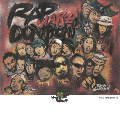 RAP WARZ DONPACHI/Various Artists