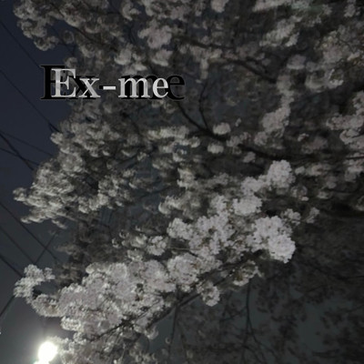 シングル/Ex-me/XiN