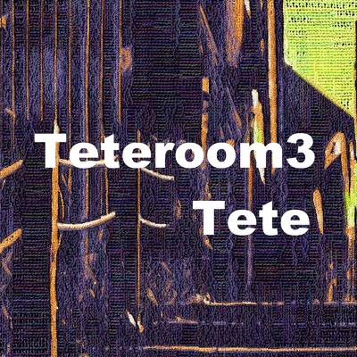アルバム/Teteroom3/Tete