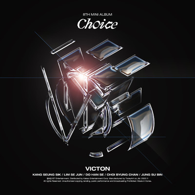 アルバム/Choice/VICTON