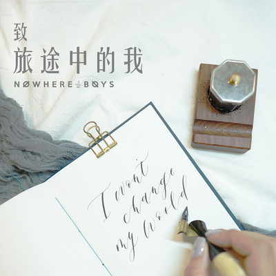 シングル/Journey/Nowhere Boys