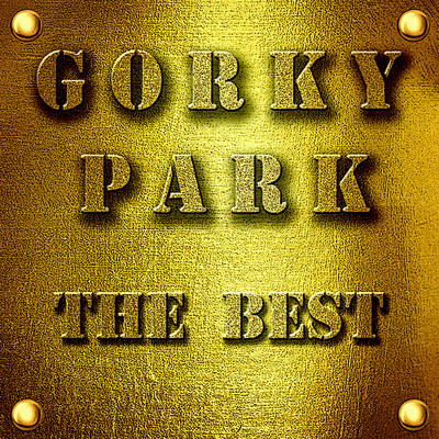 アルバム/The Best/Gorky Park