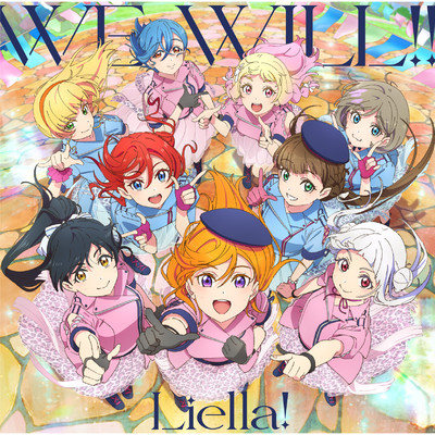 アルバム/WE WILL！！/Liella！