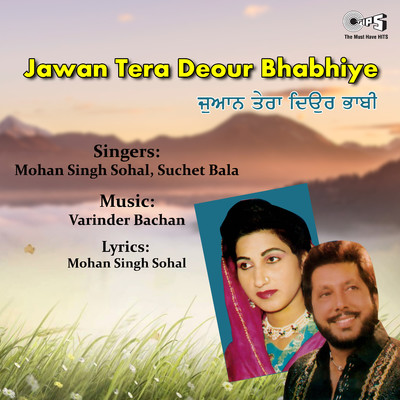 アルバム/Jawan Tera Deour Bhabhiye/Varinder Bachan