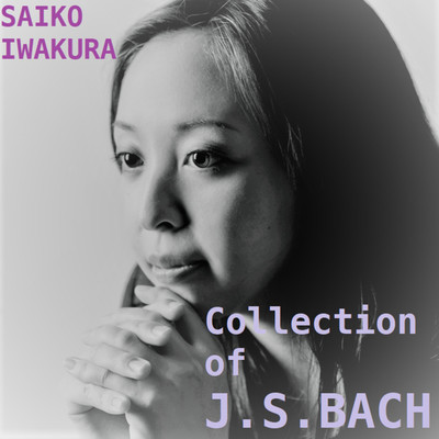 アルバム/Collection of J.S.BACH/岩倉彩子