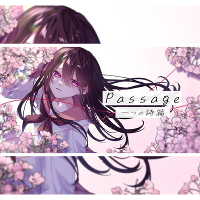 シングル/passage 一つの詩編/バニーボーイP