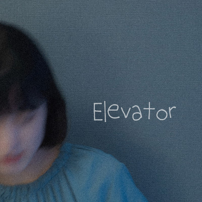 Elevator/Wuinguin