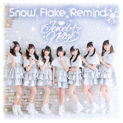 アルバム/Snow Flake Remind/Jewel☆Neige