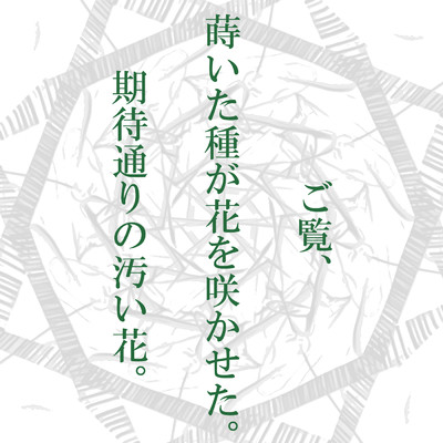 シングル/umbrella(2019) (feat. 巡音ルカ)/otetsu