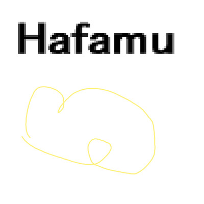 Hafamu/岡柴