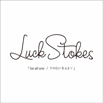 be all one ／ その日が来るまで/Luck Stokes