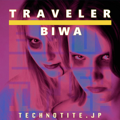 アルバム/TRAVELER BIWA/TECHNOTITE.JP