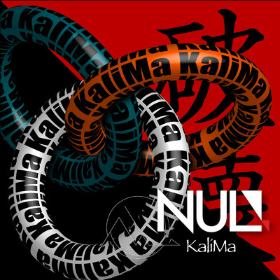 シングル/KaliMa/NUL.