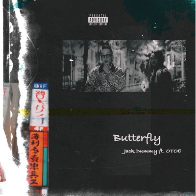 Butterfly (feat. OTOE)/Jack Dummy
