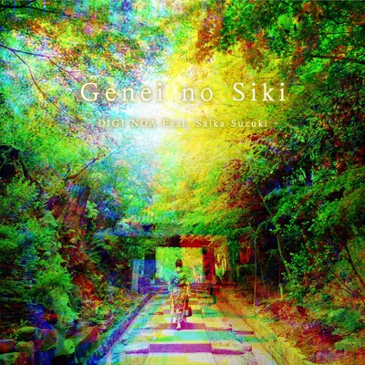 シングル/Genei no Siki (feat. Saika Suzuki)/DIGI NOA
