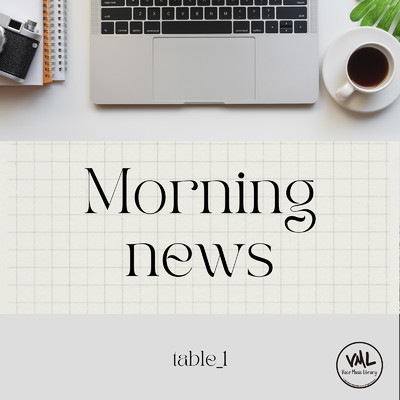 朝のニュース/table_1