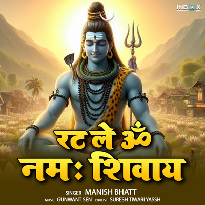 Rat Le Om Namah Shivay/Manish Bhatt