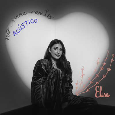 アルバム/No Meu Canto (Acustico)/Elisa