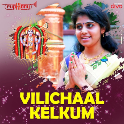 Vilichaal Kelkum/Sriraman