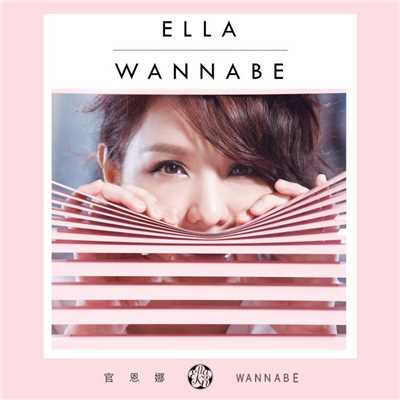 WANNABE/Ella Koon