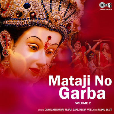 Mataji No Garba Vol 2/Pankaj Bhatt