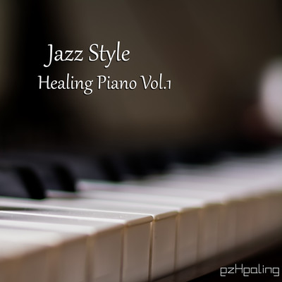 アルバム/Jazz Style Healing Piano Vol.1/ezHealing