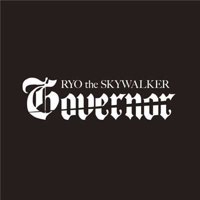 シングル/Governor/RYO the SKYWALKER