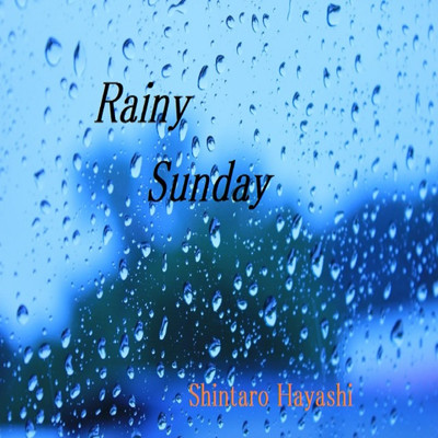 シングル/Rainy Sunday/林慎太郎