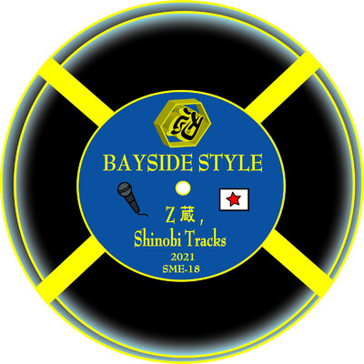 シングル/BAYSIDE STYLE/Z蔵 & Shinobi Tracks