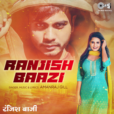 Ranjish Baazi/Amanraj Gill