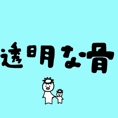 きいろ