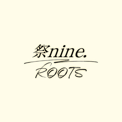 シングル/ROOTS/祭nine.