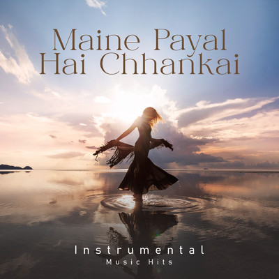 Maine Payal Hai Chhankai (Instrumental Music Hits)/Lalit Sen／Shafaat Ali