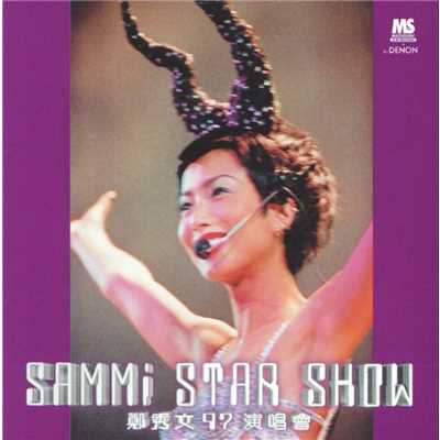 アルバム/Sammi Star Show '97/Sammi Cheng