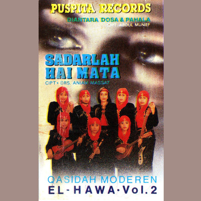 アルバム/Qasidah Moderen El Hawa, Vol. 2/El Hawa