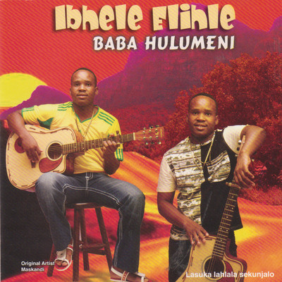 Ukholo Lwami/Ibhele Elihle