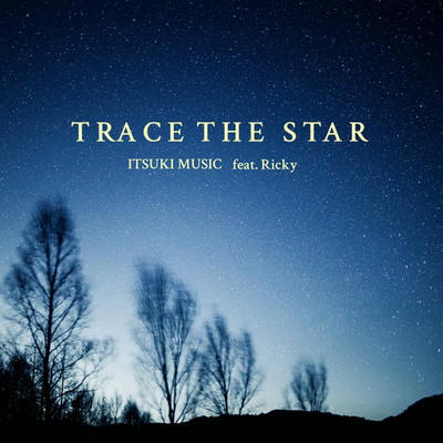 シングル/Trace the star/ITSUKI MUSIC feat. Ricky