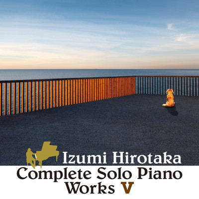 Complete Solo Piano Works V/和泉宏隆