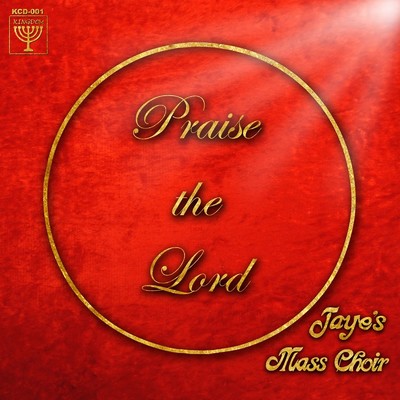 Highest Praise/Jaye's Mass Choir