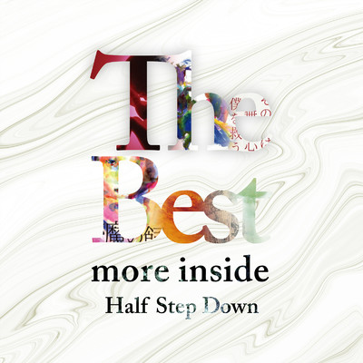 アルバム/The BEST more inside - Half Step Down -/NON'SHEEP
