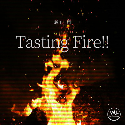 Tasting Fire！！/越川 翔