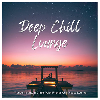 Deep Chill Lounge 〜Chill Houseを聴きながらゆったり気持ちのいい大人の夜を〜/Cafe lounge resort