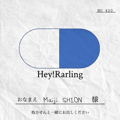 シングル/Hey！Rarling/SHION, Maiji & 5HUH31