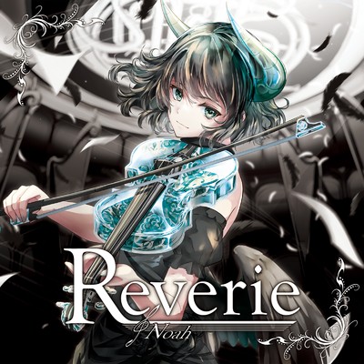 アルバム/Reverie/Noah