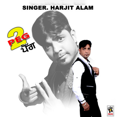 2 Peg/Harjit Alam