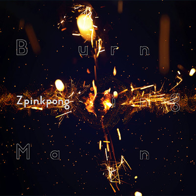 BurningMan/Zpinkpong
