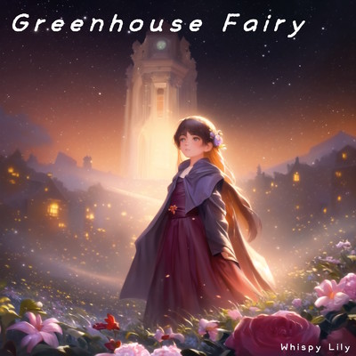シングル/Greenhouse Fairy/Whispy Lily