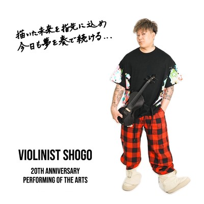 VIOLINIST SHOGO 20th ANNIVERSARY PERFORMING OF THE ARTS/SHOGO